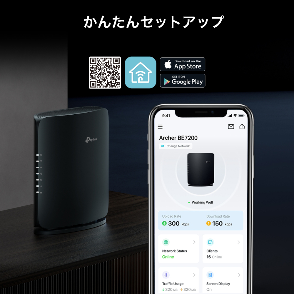 Archer BE7200 | BE7200 デュアルバンドWi-Fi 7ルーター | TP-Link 日本