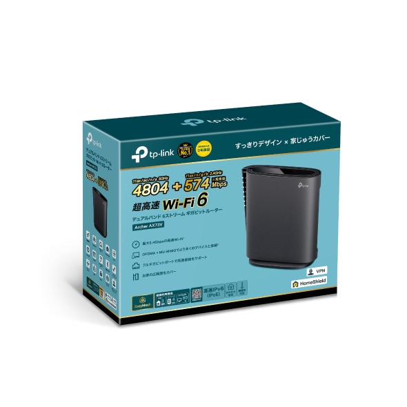 Archer AX73V | AX5400 デュアルバンド 6ストリーム Wi-Fi 6ルーター