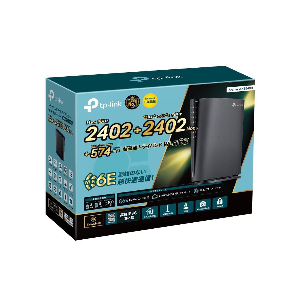 Archer AXE5400 | AXE5400 トライバンド マルチギガビットWi-Fi 6E
