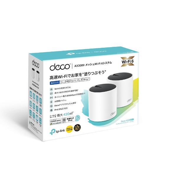 Deco X55 | AX3000メッシュWi-Fi 6システム | TP-Link 日本