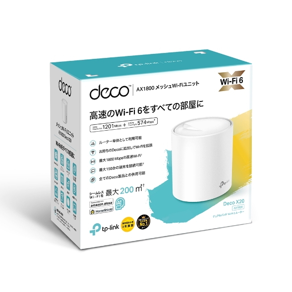 Deco X20 | AX1800 メッシュWi-Fi 6ユニット | TP-Link 日本