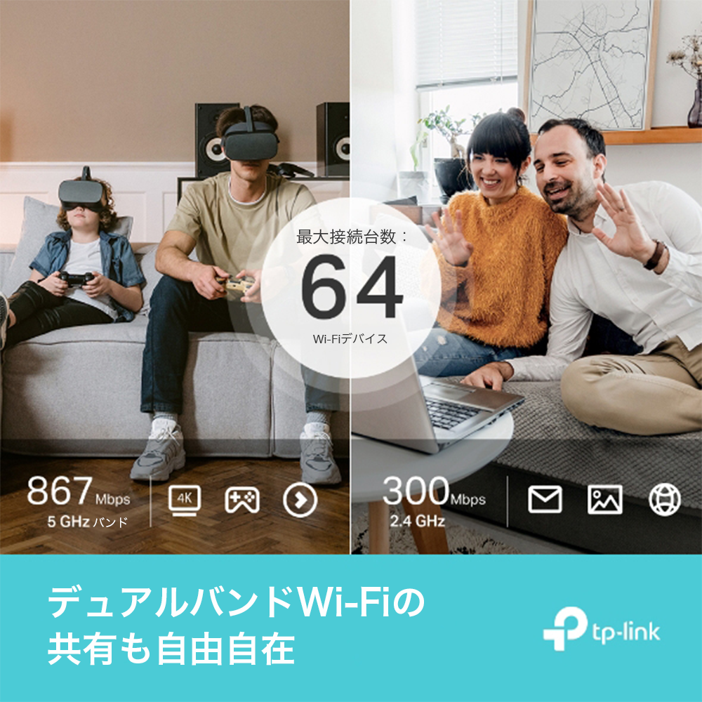 Archer MR600 | AC1200 SIMフリー ホームルーター | TP-Link 日本