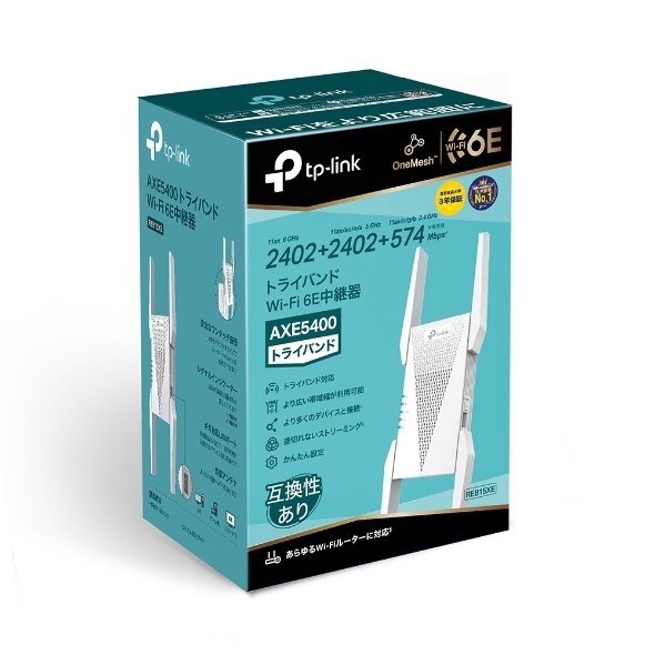 RE815XE | AXE5400 メッシュWi-Fi 6E中継器 | TP-Link 日本