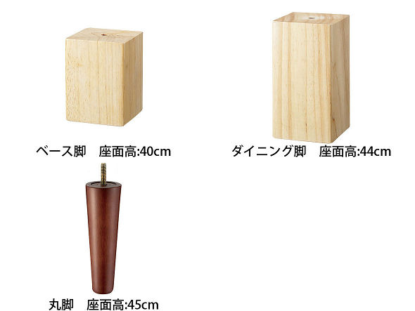 SWITCH 90 Bench / スウィッチ 90 ベンチ - インテリア・家具通販