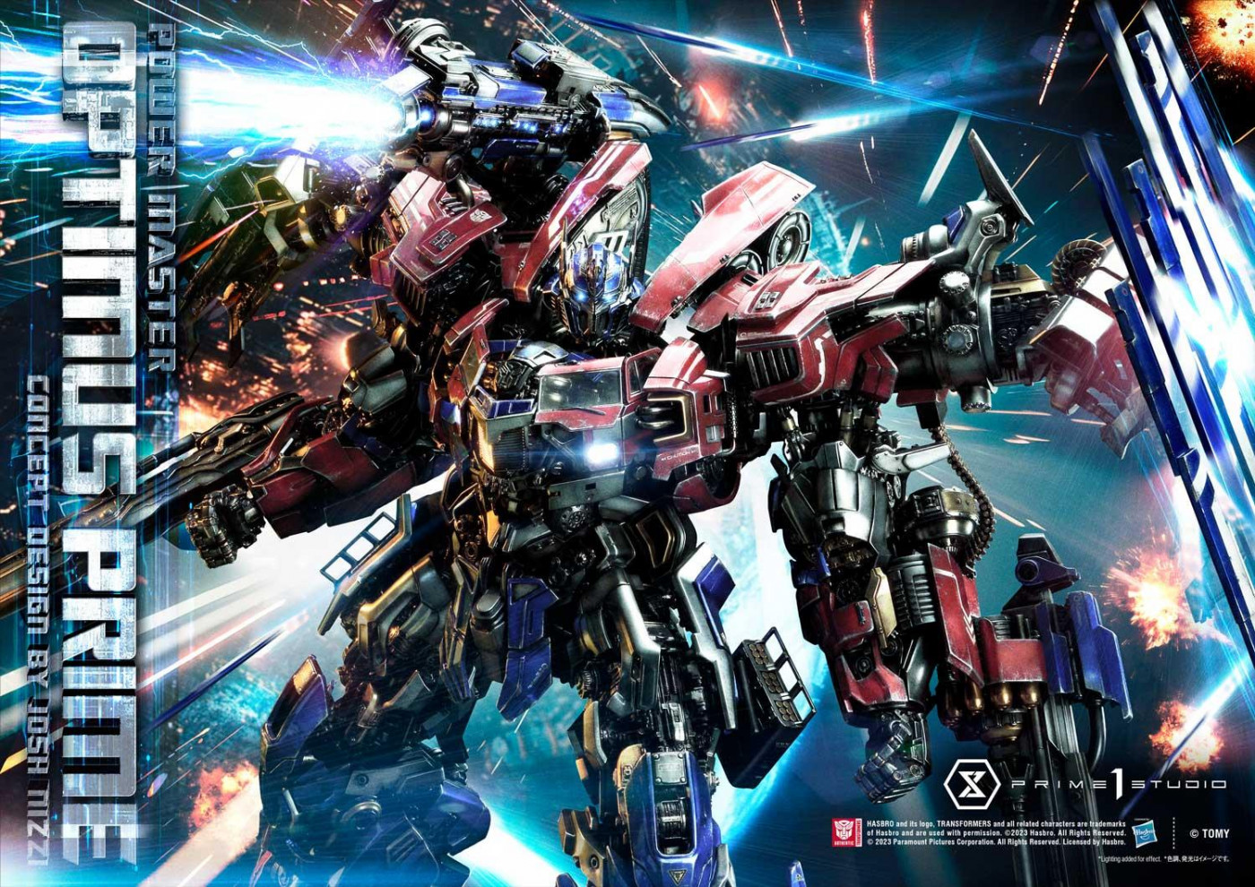 パワーマスターオプティ | スタチュー | プライム1スタジオ