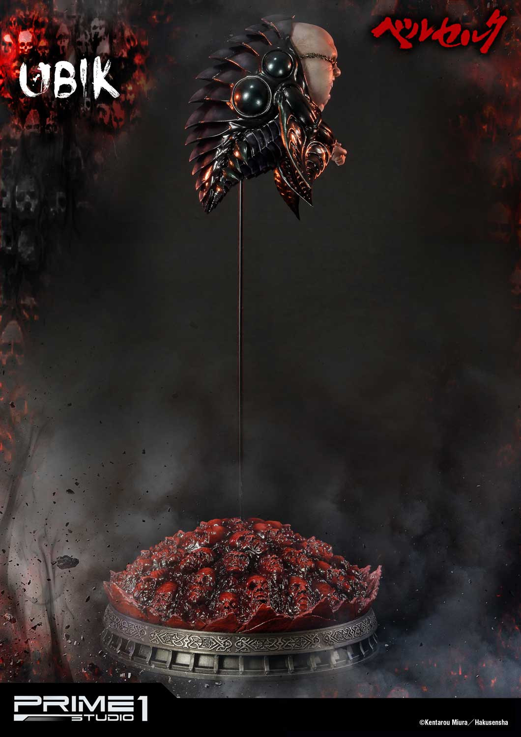 ユービック ベルセルク | スタチュー | プライム1スタジオ