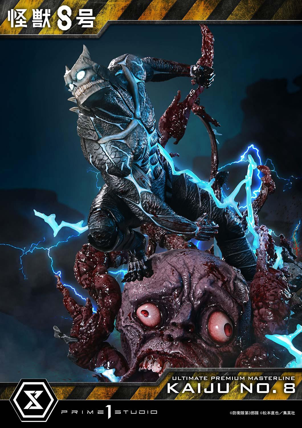 怪獣8号 怪獣8号 | スタチュー | プライム1スタジオ