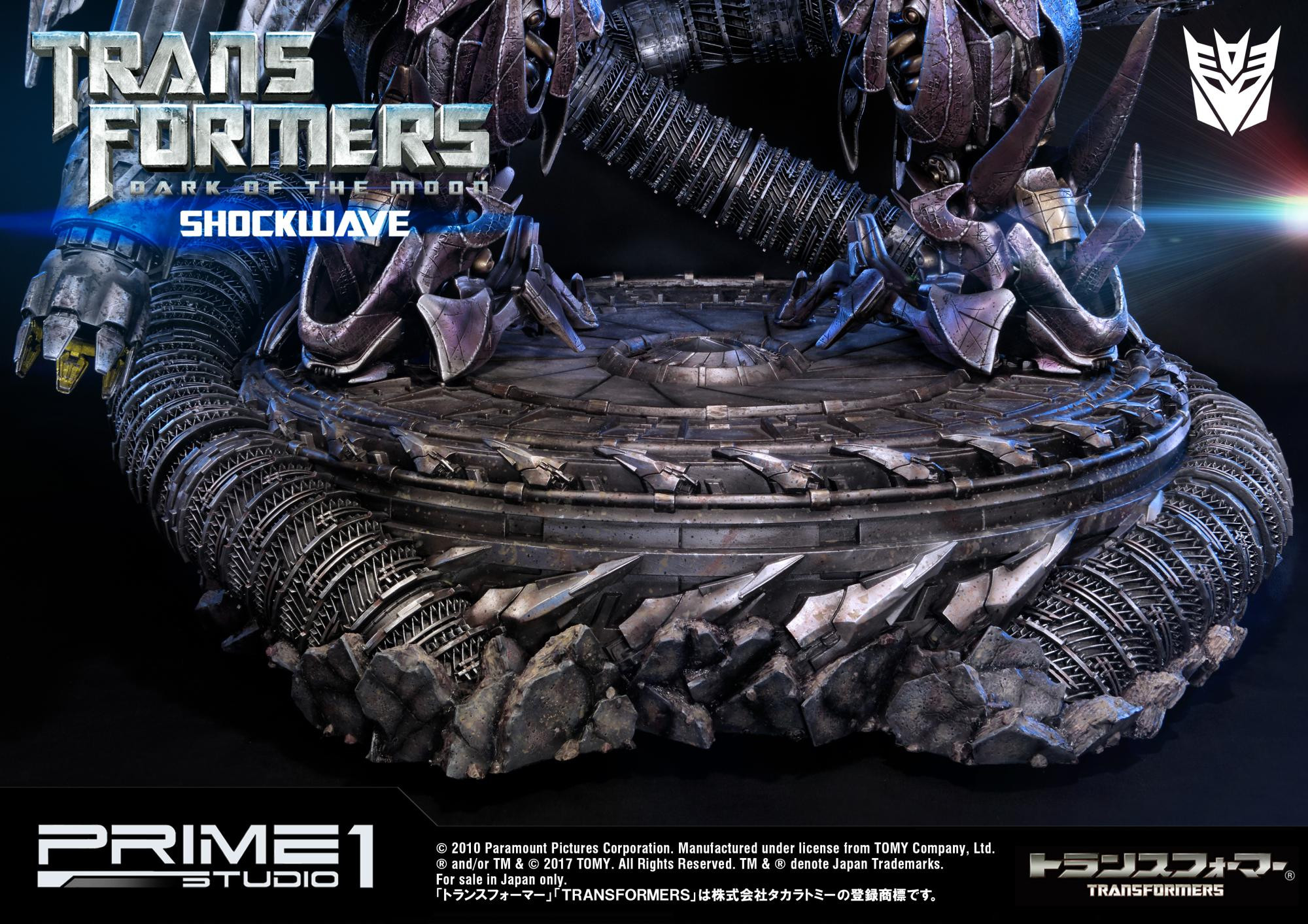ショックウェーブ トラ | スタチュー | プライム1スタジオ