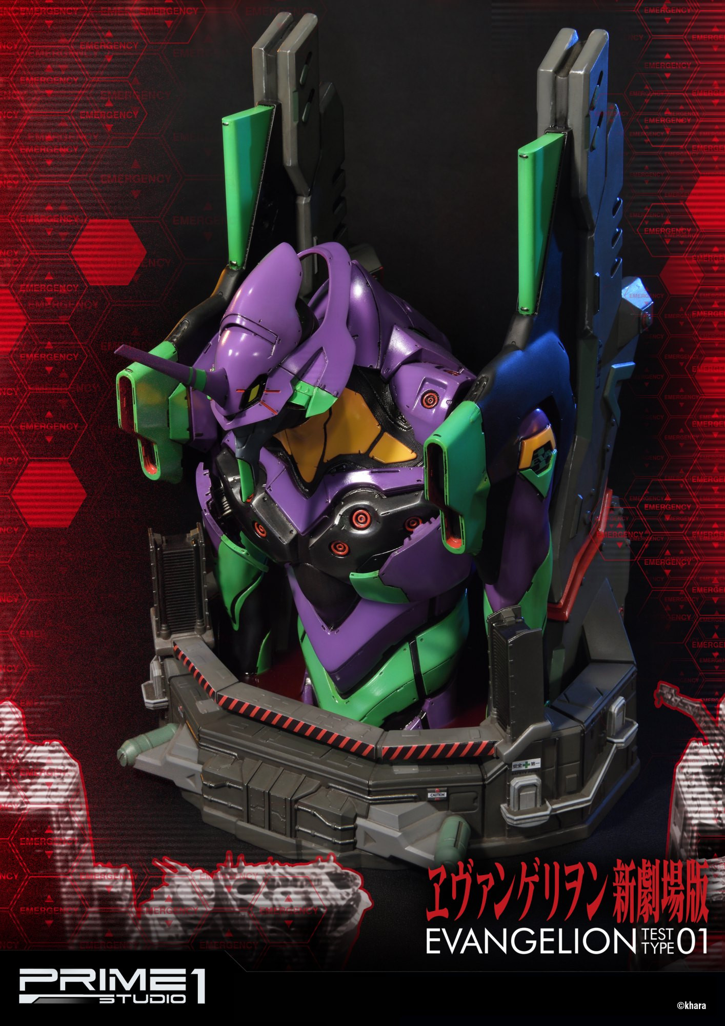 汎用ヒト型決戦兵器 人 | スタチュー | プライム1スタジオ