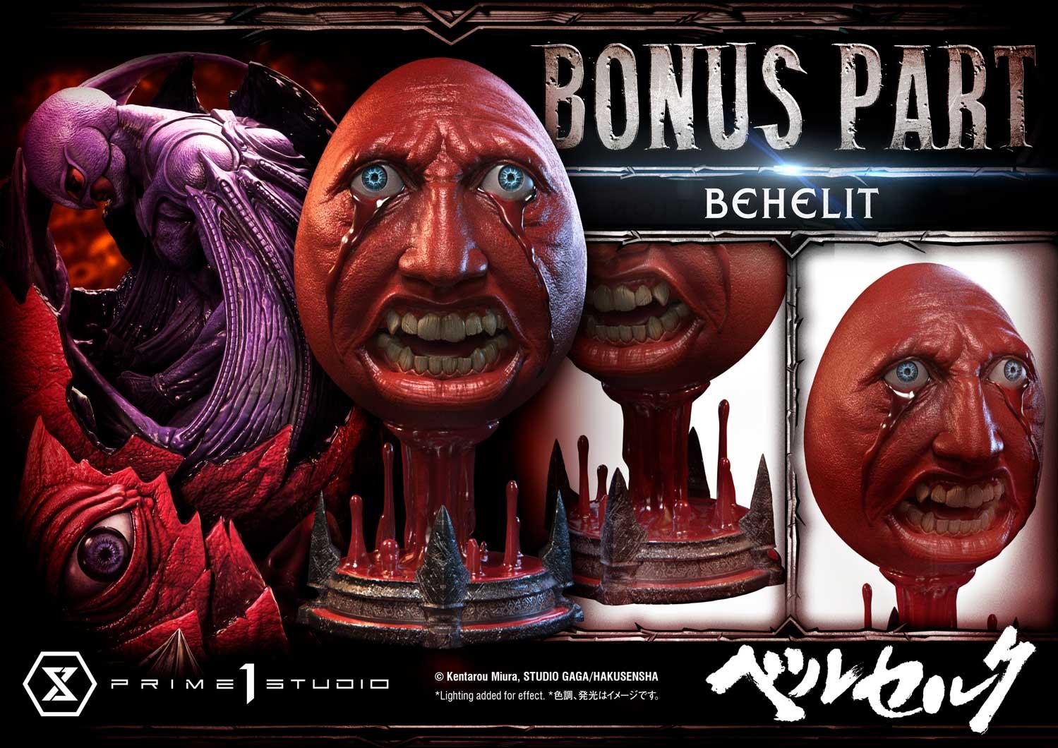 フェムト ベルセルク | スタチュー | プライム1スタジオ