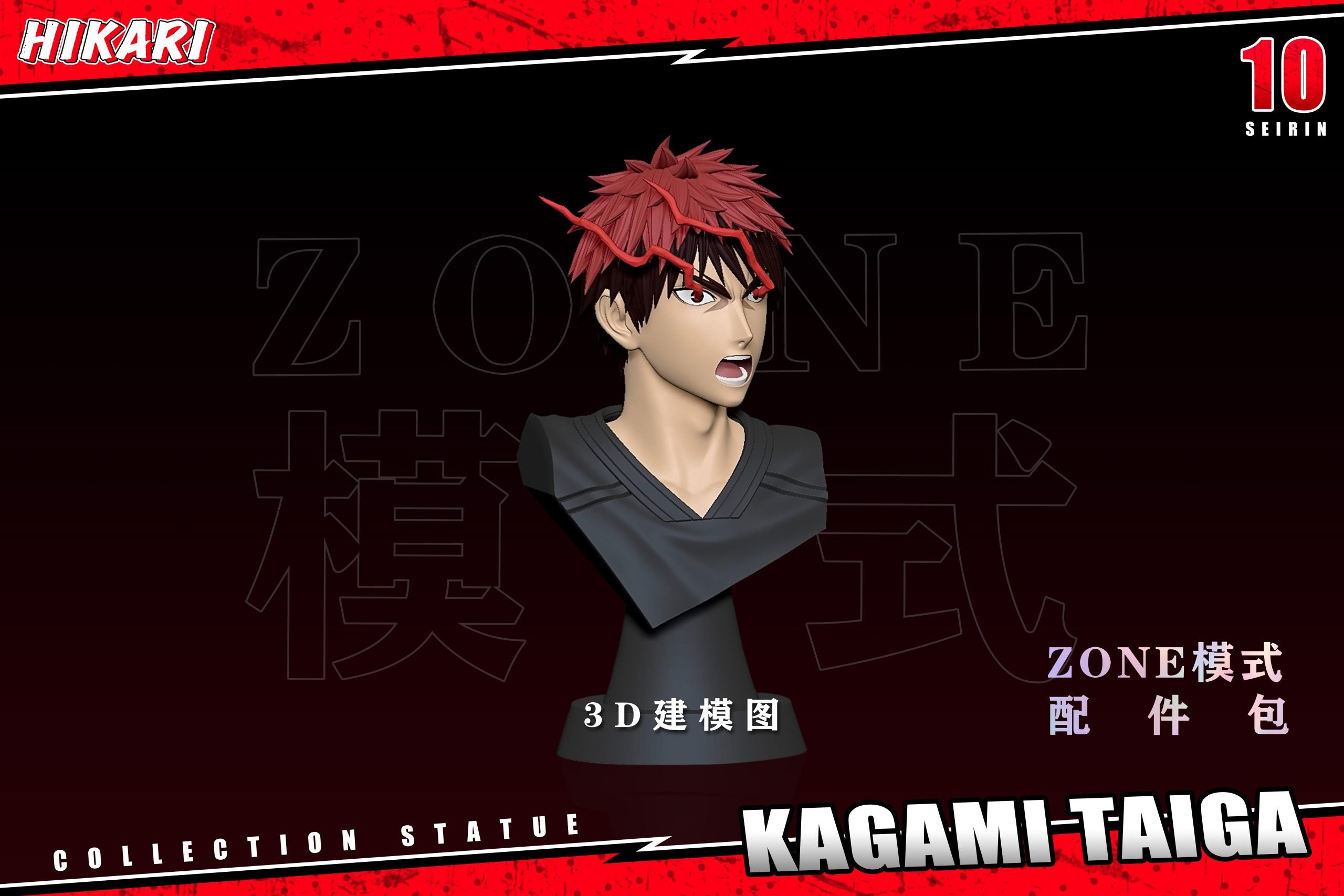 Hikari - Taiga Kagami – StatueCorp