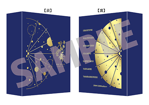 舞台『刀剣乱舞』天伝 蒼空の兵 -大坂冬の陣-