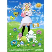 紀伊國屋サザンシアターTAKASHIMAYA | スルメが丘は花の匂い | PARCO