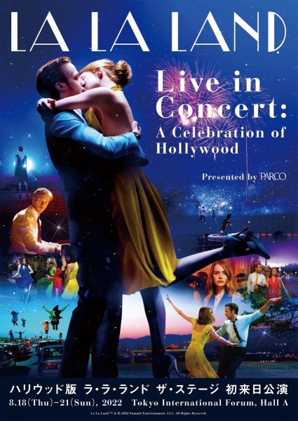 ハリウッド版 ラ・ラ・ランド ザ・ステージ 初来日公演 | PARCO STAGE