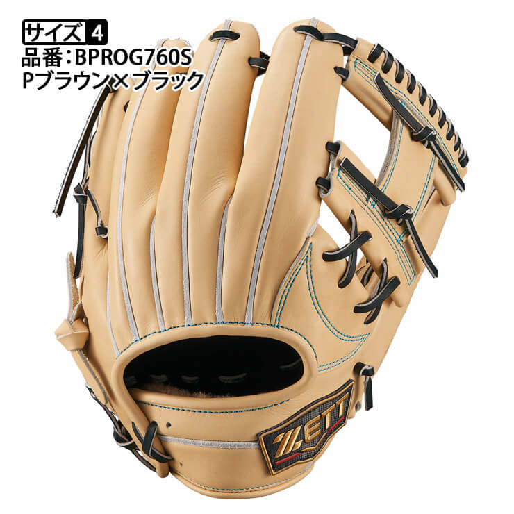 2024モデル】ゼット プロステイタスSE 硬式 グローブ グラブ 今宮