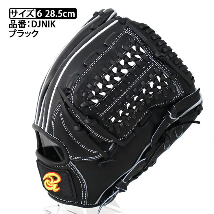 平裏刺繍・ラベル交換1円】ドナイヤ 限定 軟式 内野手用 グローブ