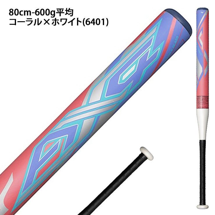 2025モデル】ミズノ 2号 ソフトボール用 バット AX4 限定 78cm 570g