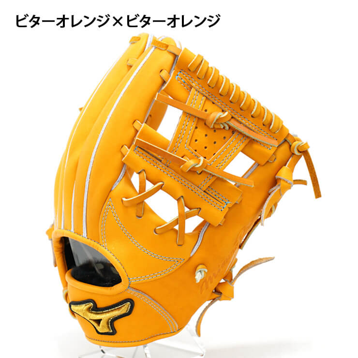 スタンドインカスタム ミズノプロ 硬式 グローブ グラブ 内野手用 坂本