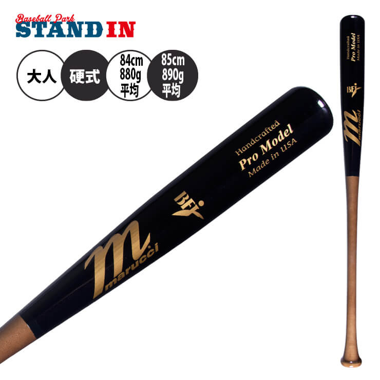 マルーチ marucci 硬式 木製バット アルバート・プホルスモデル BFJ