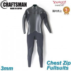 ☆CRAFTSMAN WETSUITS 2022 先行予約スペシャルキャンペーン