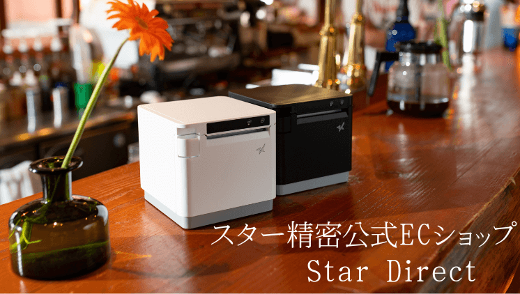 スター精密株式会社 | 世界を変える星となる。