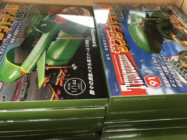 デアゴスティーニ サンダーバード2号＆救助メカ 1～95巻 / 全巻セット