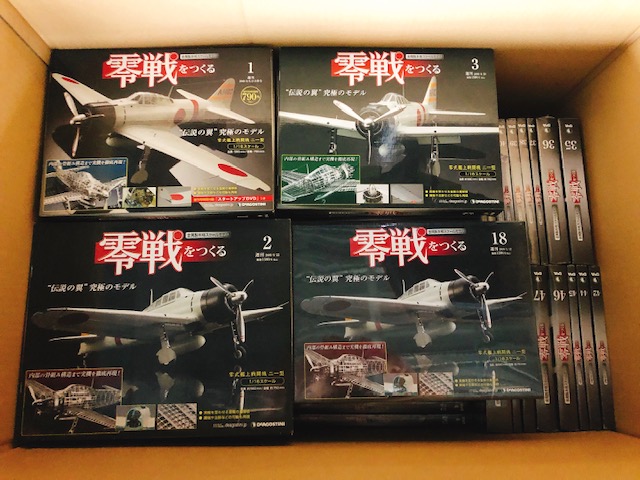 DeAGOSTINI / 週刊 零戦をつくる 全100巻セットの買取価格は？ | 横浜
