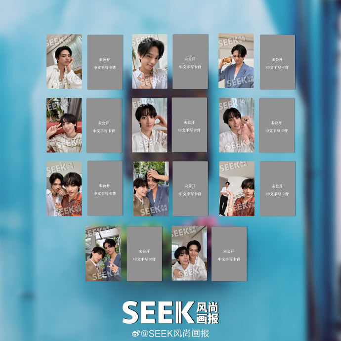 予約開始！【中国雑誌】SEEK風尚画報 2024/08 豪華デラックスD