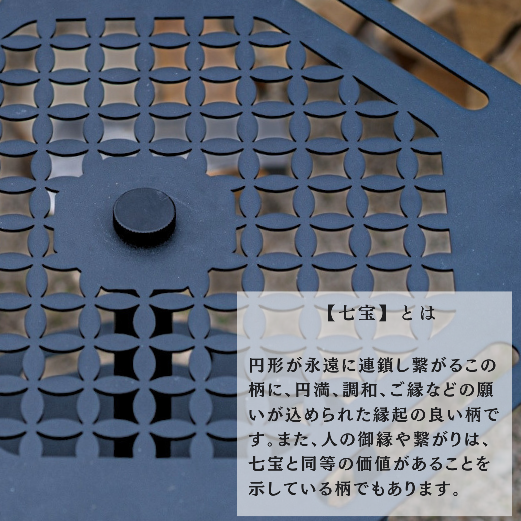 サイドテーブル Shippo OcTabula – STARLIGHT GEAR