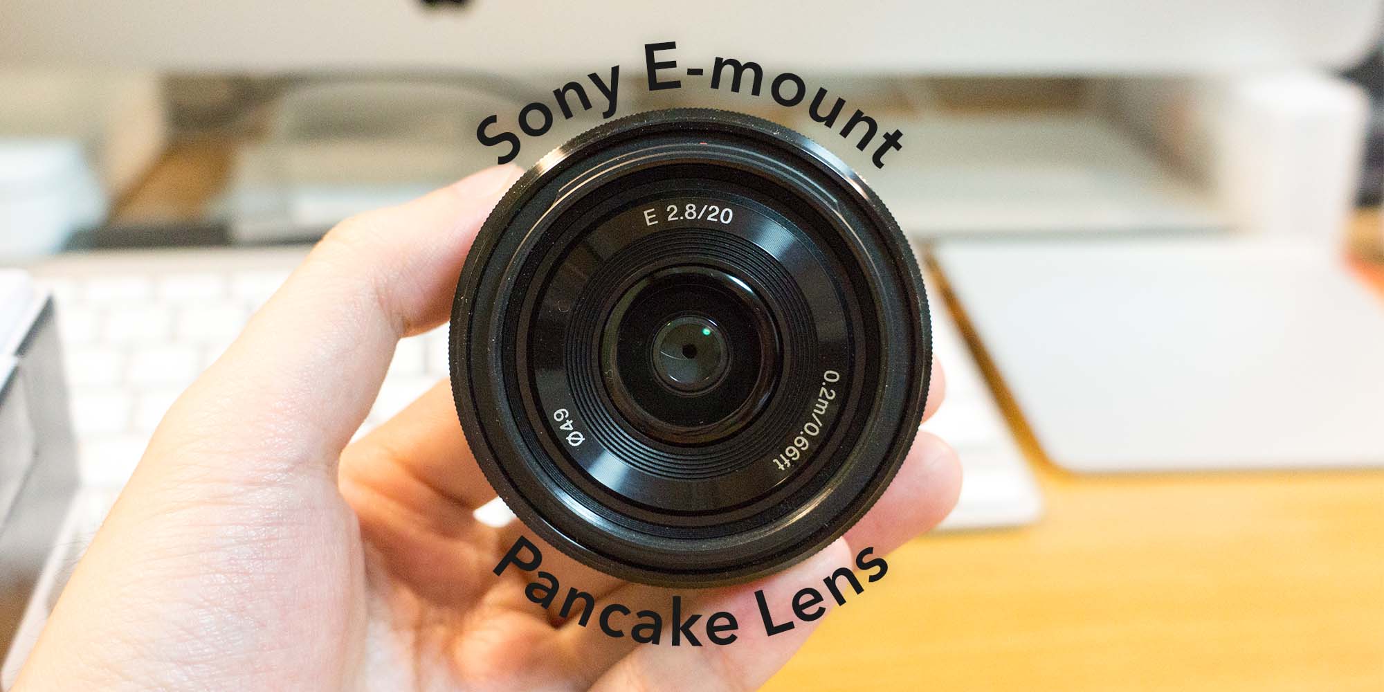 高級コンデジが欲しい？ミラーレスを持ってるならパンケーキレンズ