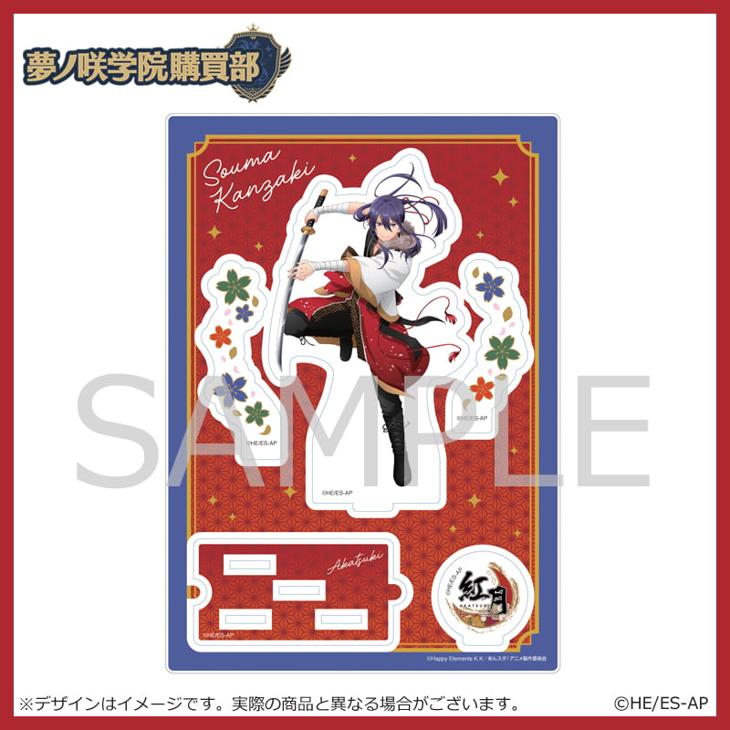 アクリルスタンド｜夢ノ咲学院購買部