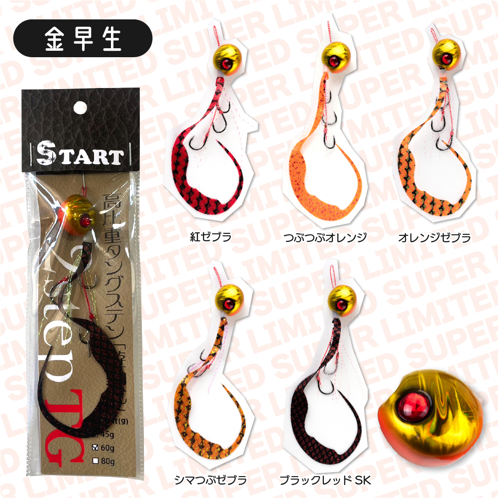 超数量限定発売！】2step TG コンプリート マジカーリー新発売