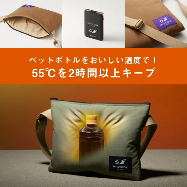 WILLCOOK HO-ON 電子レンジバッグ - STARTTS