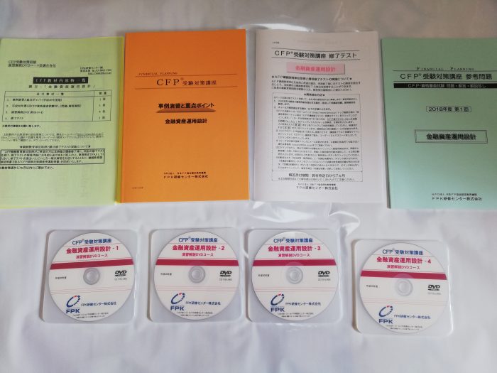 CFP試験対策テキストを自腹で比較レビュー！お勧めテキストとは