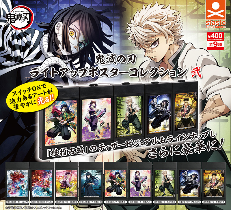 鬼滅の刃 まとめ売り マンガまとめ売り】鬼滅の刃11〜23 - メルカリ