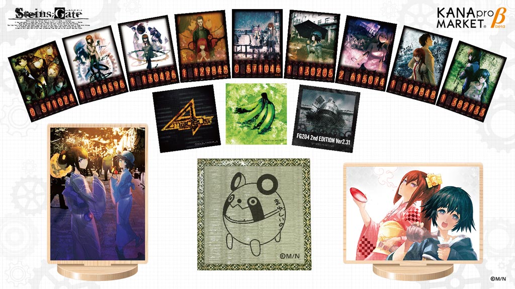 STEINS;GATE 15th LIVE - ONE WORLD - 2024年10月27日（日）森のホール