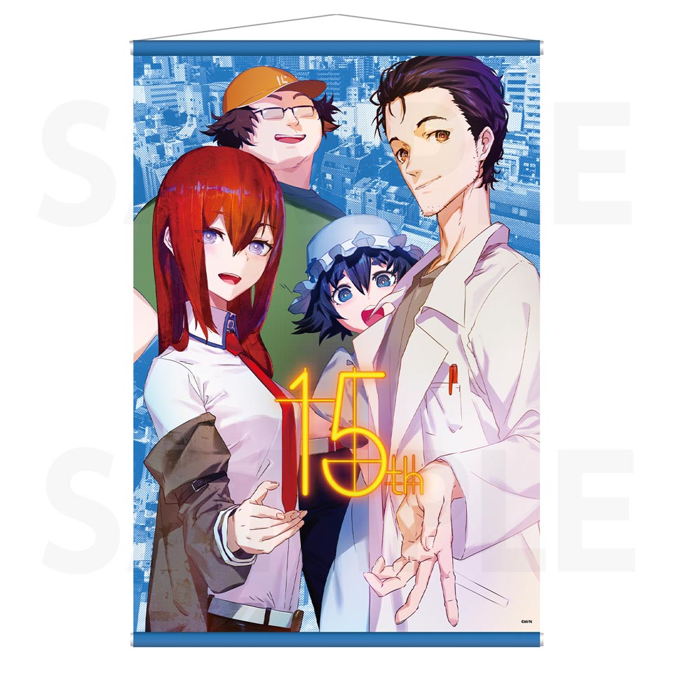 STEINS;GATE 15th LIVE - ONE WORLD - 2024年10月27日（日）森のホール