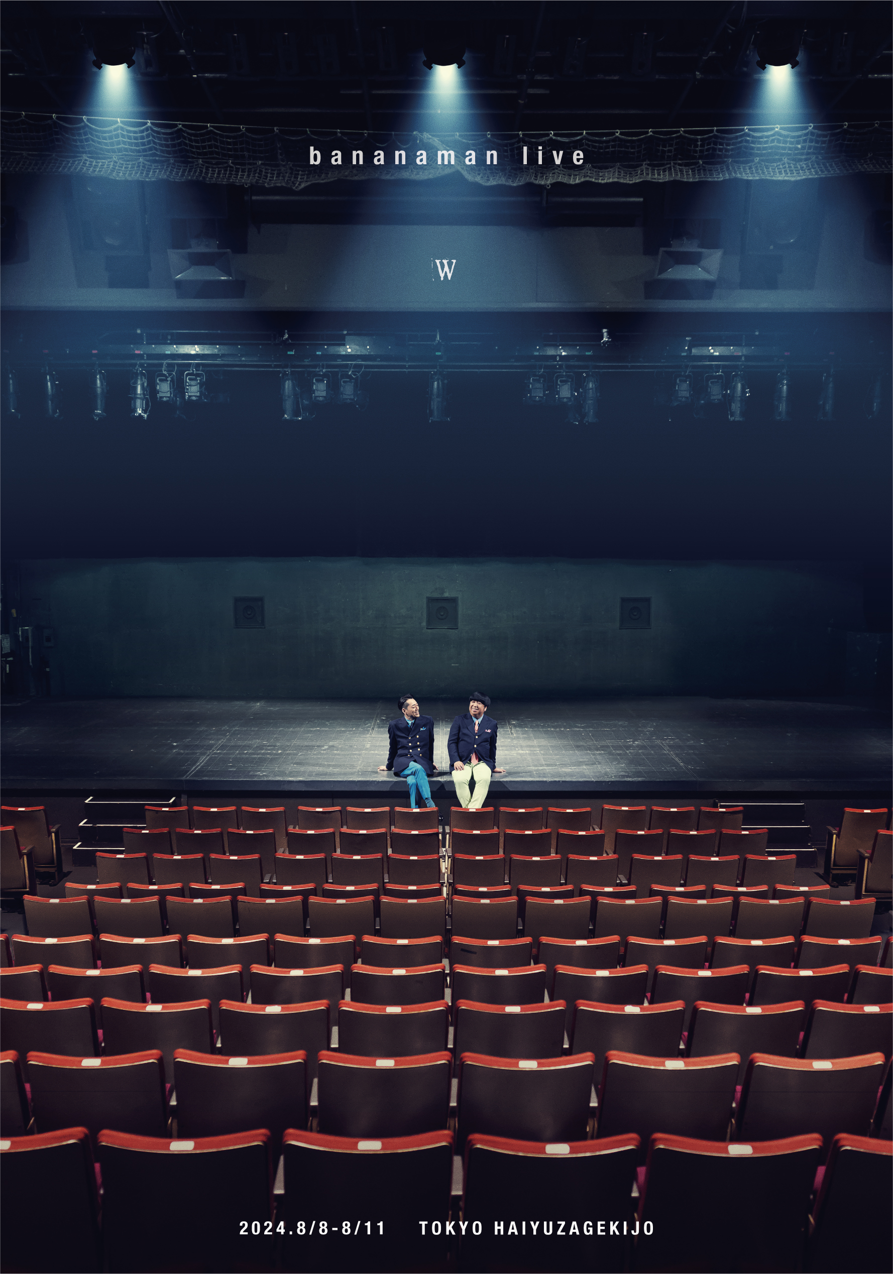 bananaman live 2024 W グッズ公開！ | ステラキャスティング