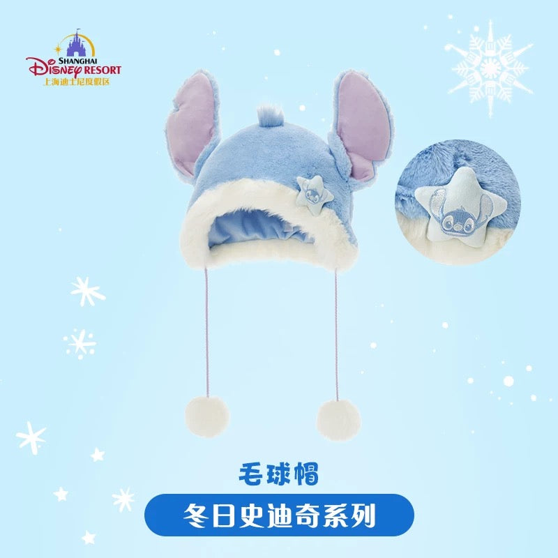 スティッチ ファンキャップ ポンポン付き| 上海ディズニー