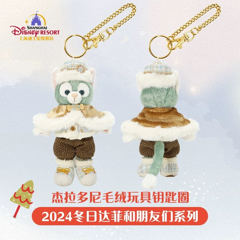 クリスマス ジェラトーニ ぬいぐるみキーチェーン❘上海ディズニー