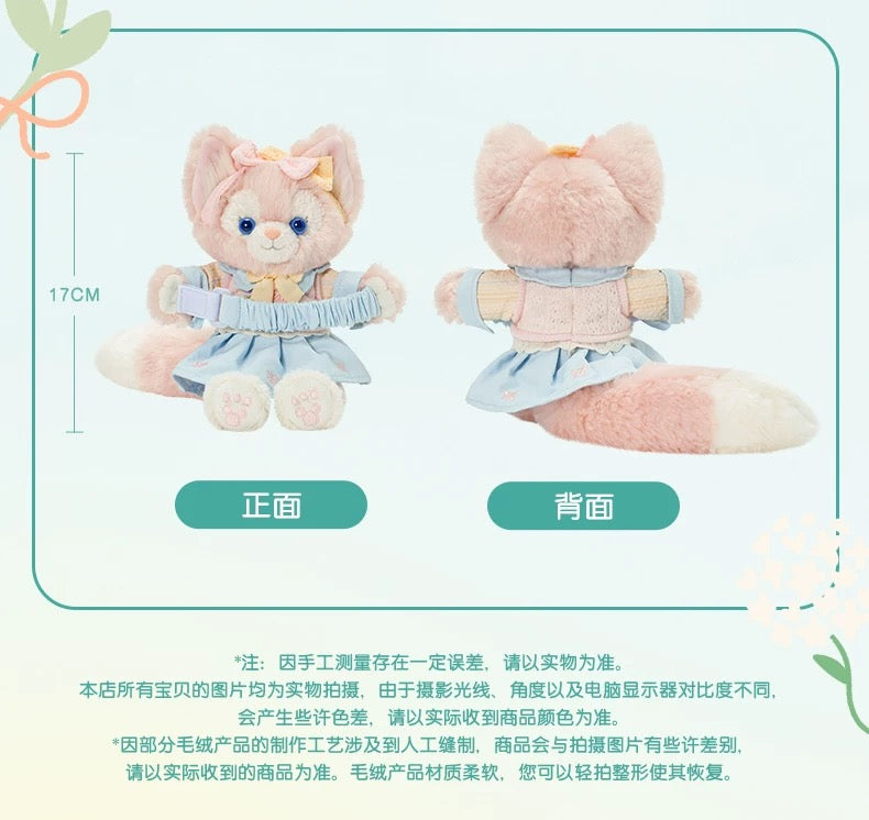 春日 リーナベル カーテンホルダー❘上海ディズニー – リーナちゃん