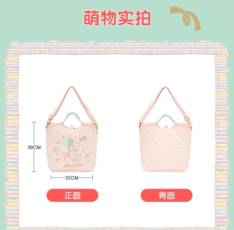 夢幻 リーナベル トートバッグ| 上海ディズニー🇨🇳 – リーナちゃん