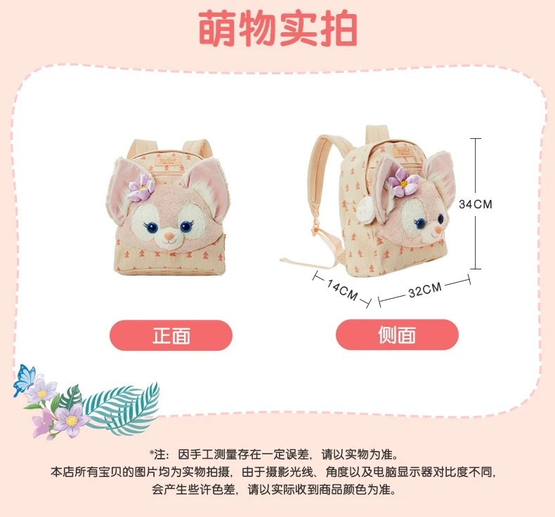 リーナベル ぬいぐるみ付き リュックバッグ| 上海ディズニー・定番