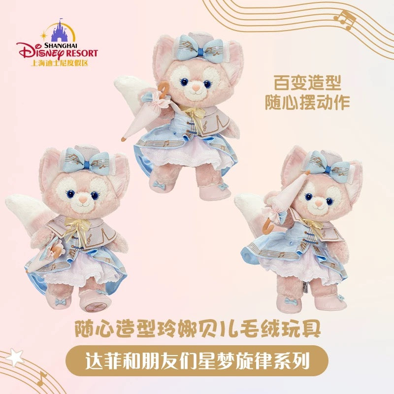 メロディー リーナベル トイスケルトン入り コスチューム付き