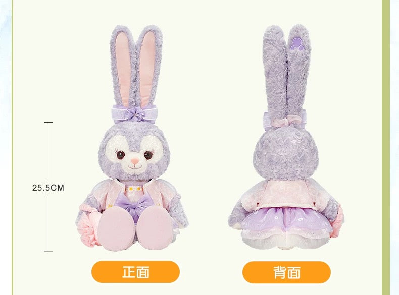 夏日限定 ステラルー トイスケルトン入り ぬいぐるみSサイズ |上海