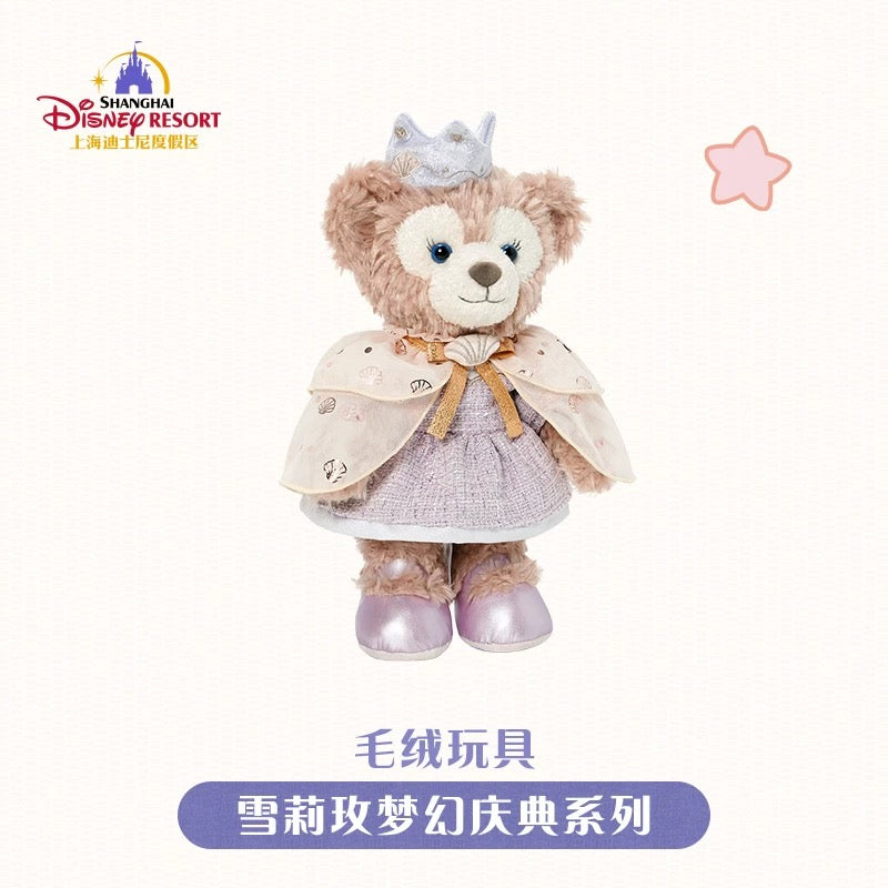 シェリーメイ お誕生日 ぬいぐるみSS|上海ディズニー – リーナちゃん