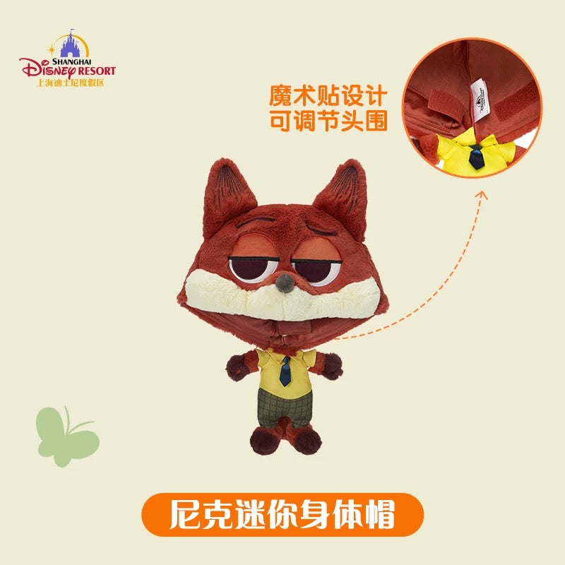 ズートピア ニック ファンキャップ 帽子 被り物 | 上海ディズニー