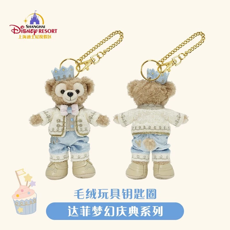 お誕生日 ダッフィー ぬいぐるみキーチェーン❘上海ディズニー