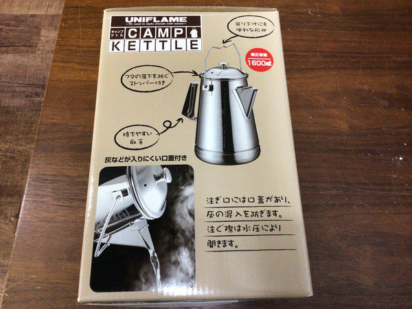 未使用S】キャンプケトル☆廃盤品／UNIFLAME（ユニフレーム） – STEPSTOP