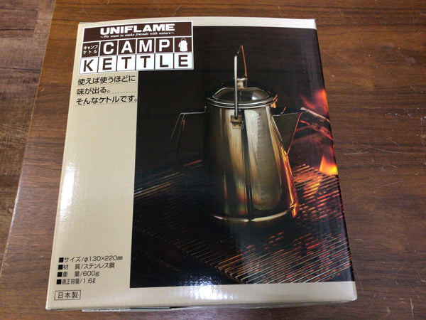 未使用S】キャンプケトル☆廃盤品／UNIFLAME（ユニフレーム） – STEPSTOP